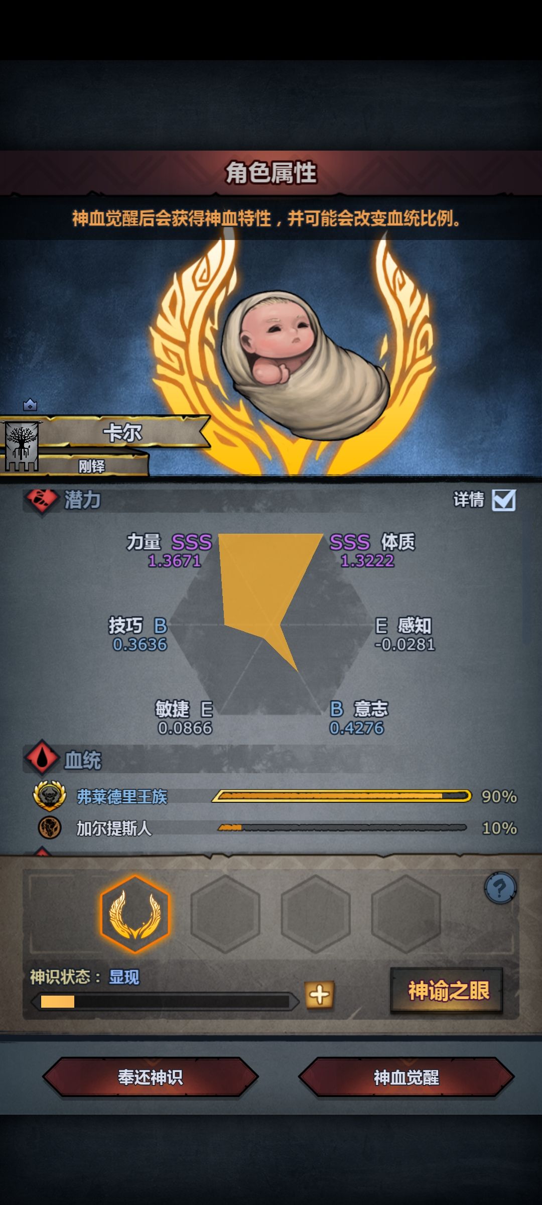 这四个选哪个啊 1