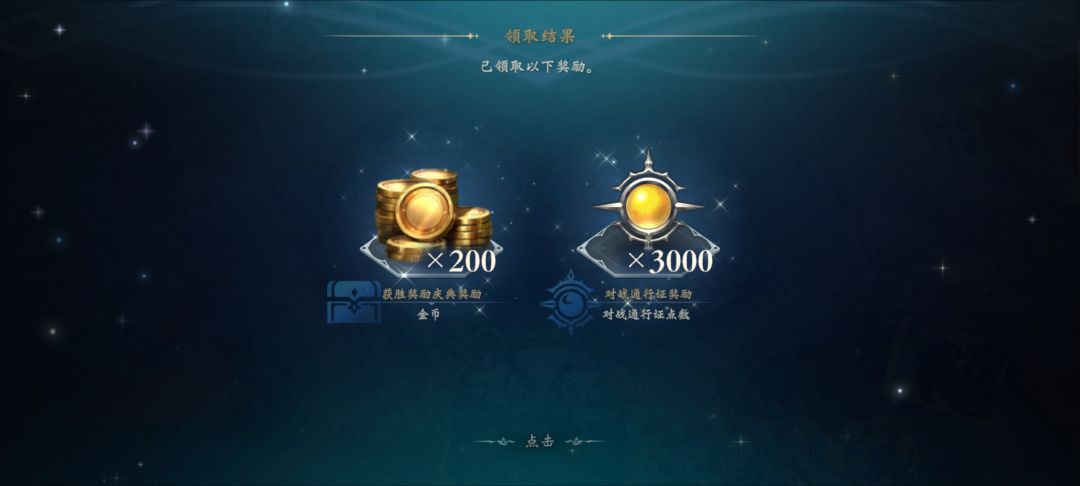 不是?紫色箱子就这? 1