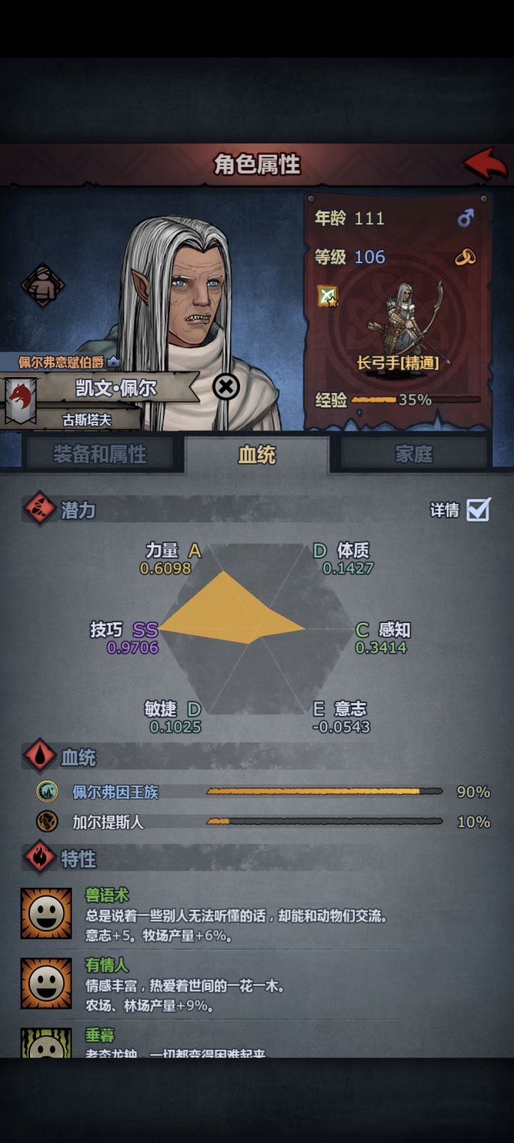 很好奇截图