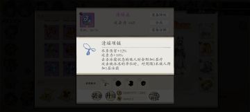 角色简要说明——雪汐