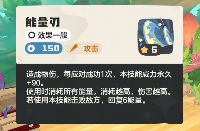 爆杀 7
