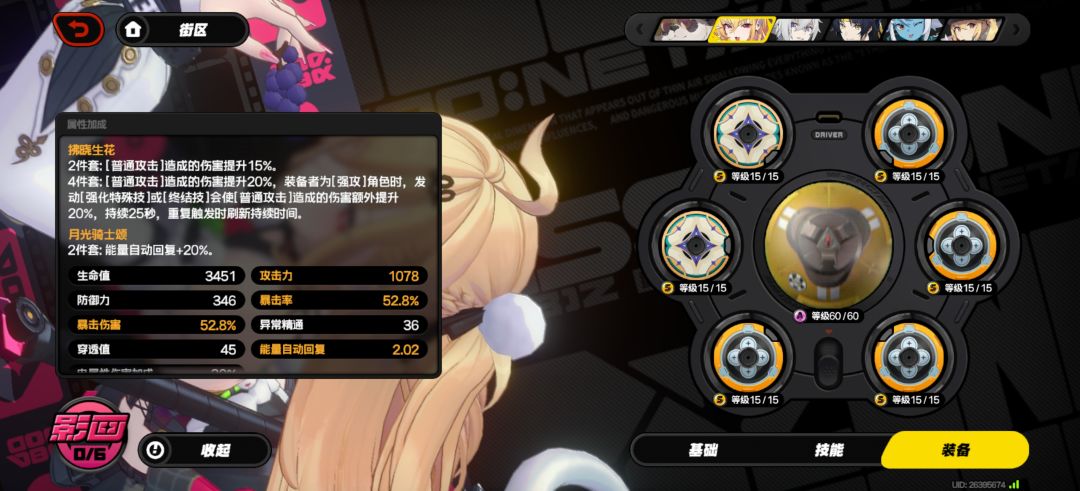 面板 2