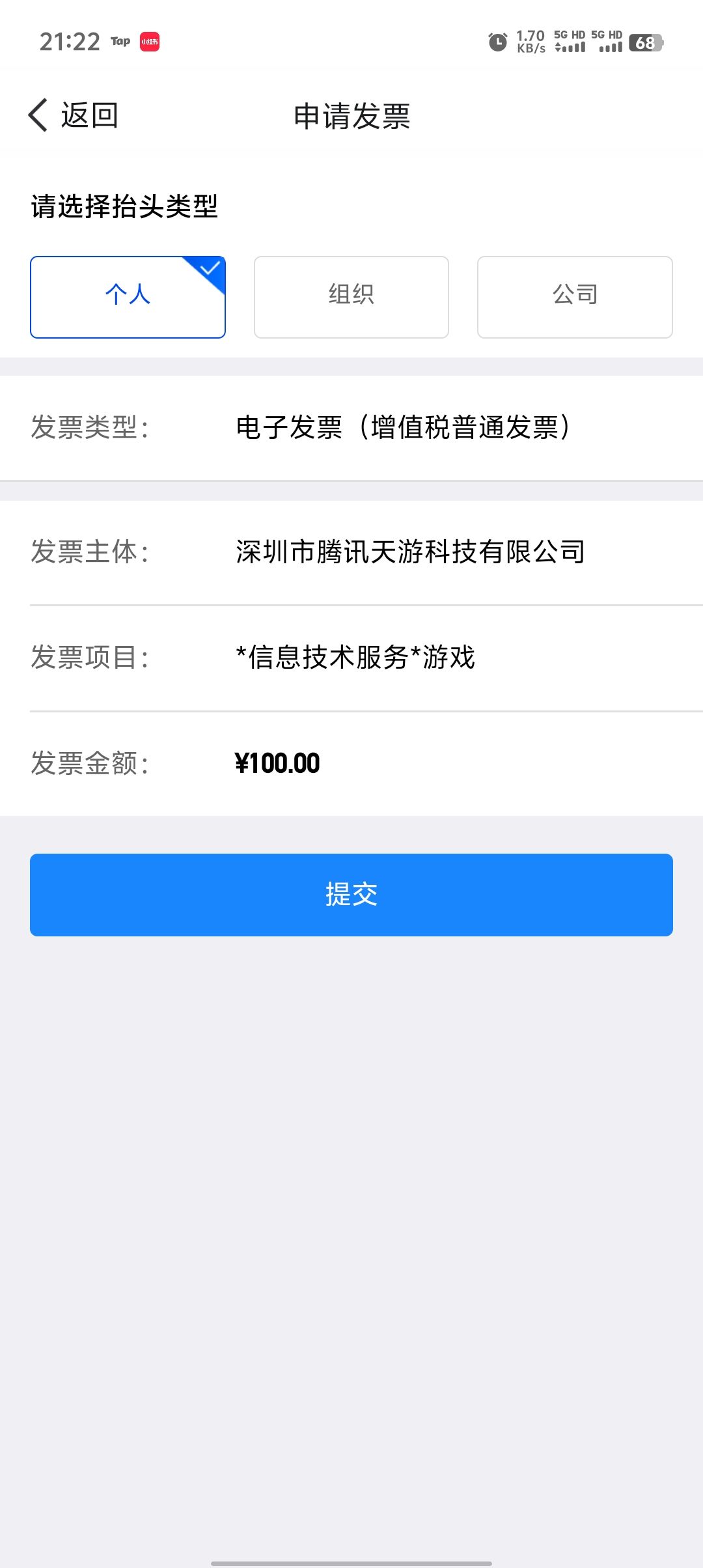 兄弟们该开战了 1