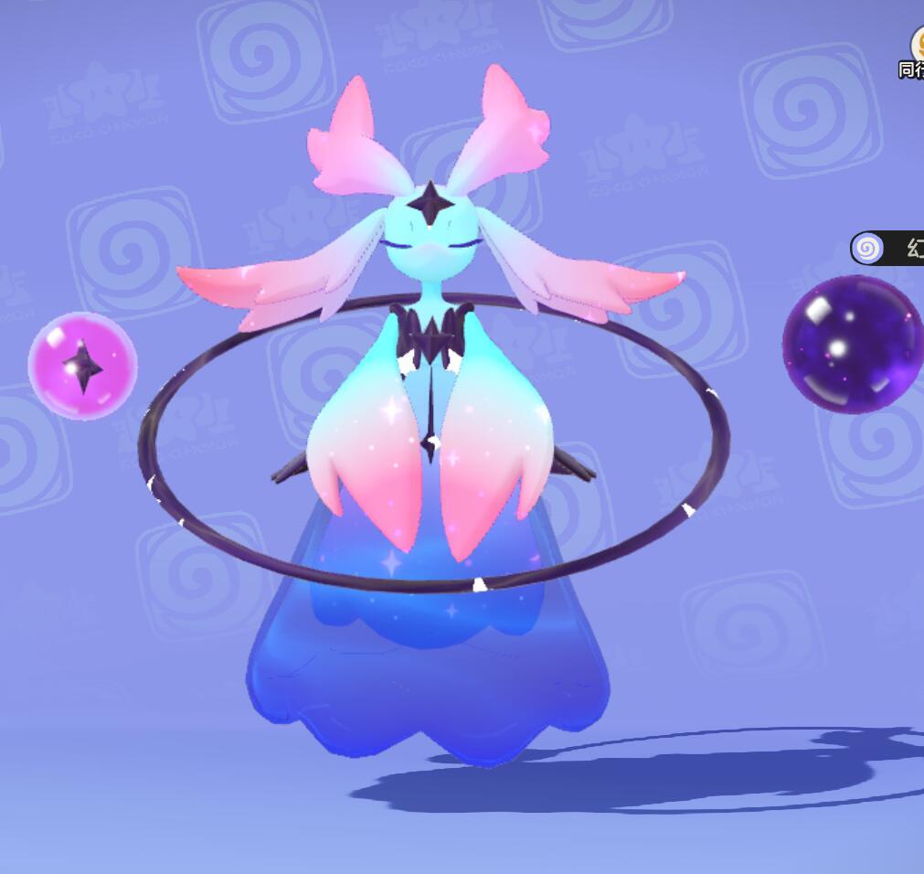 已严肃收集!多种炫彩暮星辰!(有果实) 3