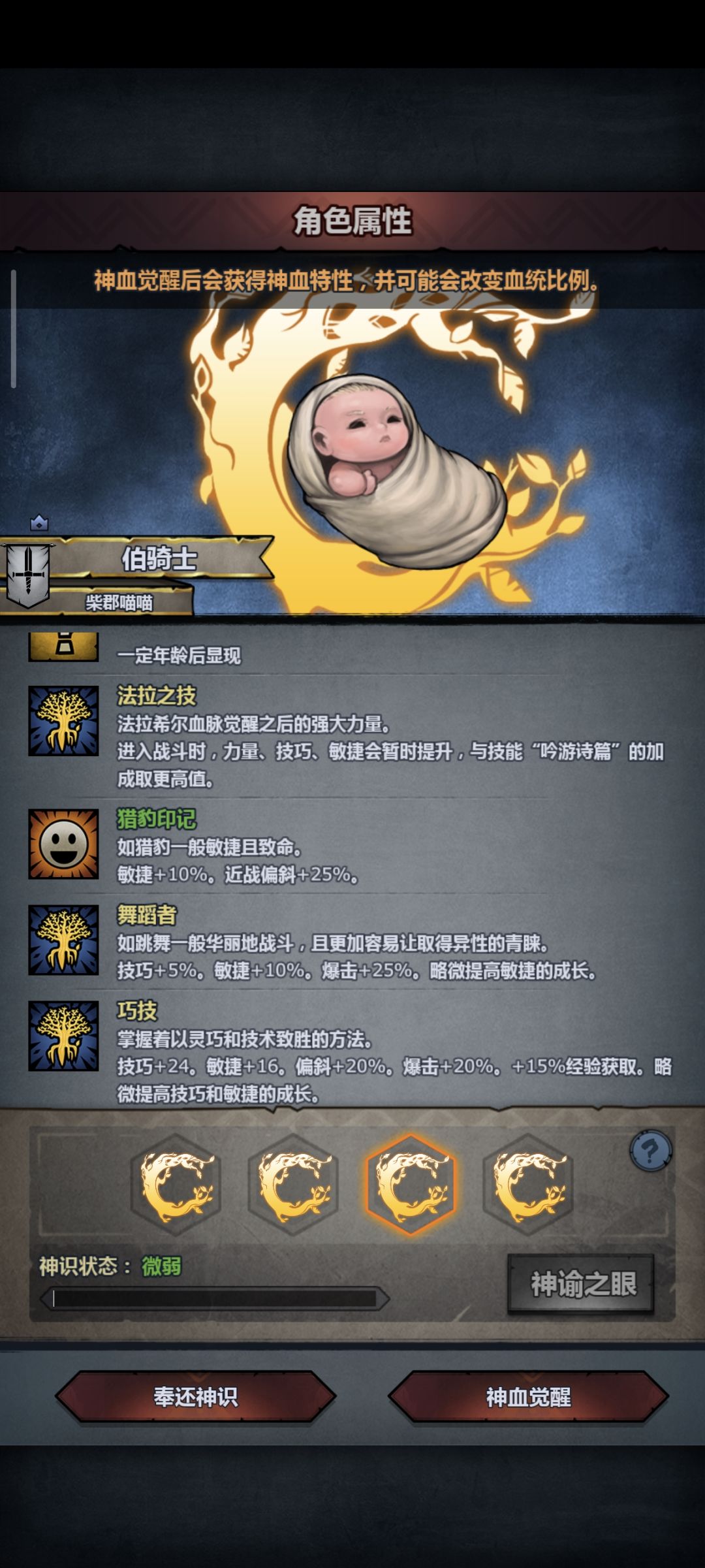 该选哪个 4