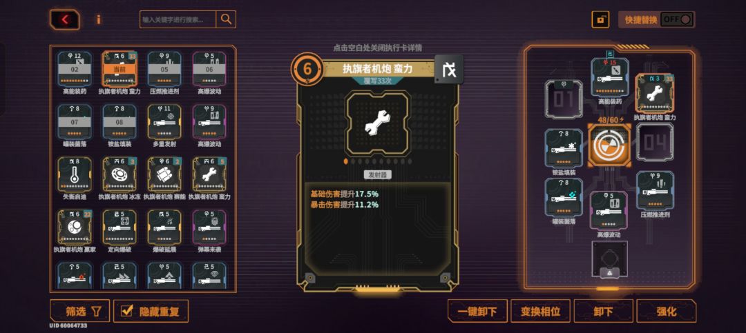 感觉玩的差不多了,坐等更新内容了。 5