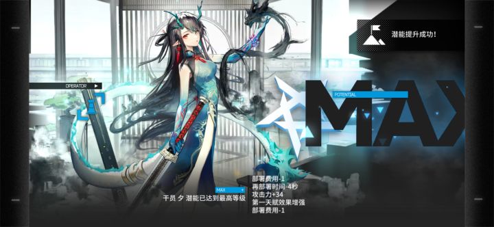 给爷整乐了截图