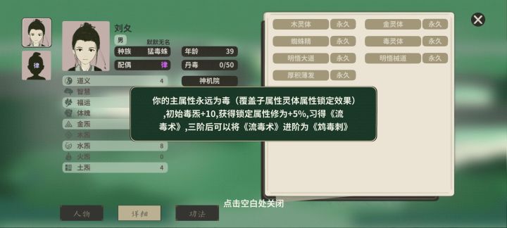 天青不染的机制是什么截图
