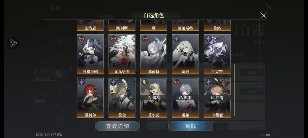 萌新求助。 2