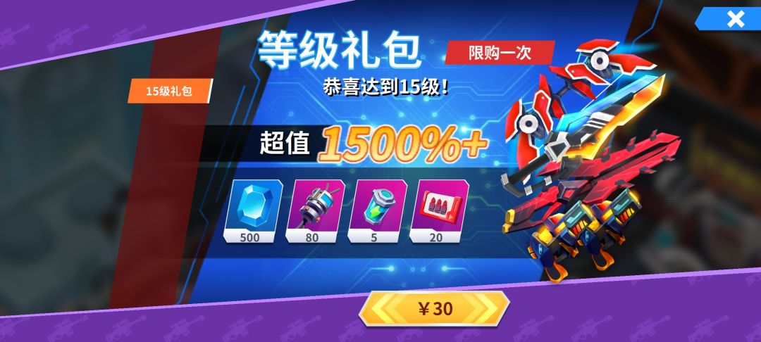 没见过这么恶心人的 2