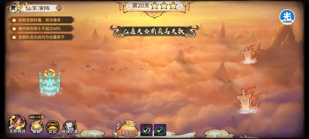 这些东西什么时候能更新一下 4