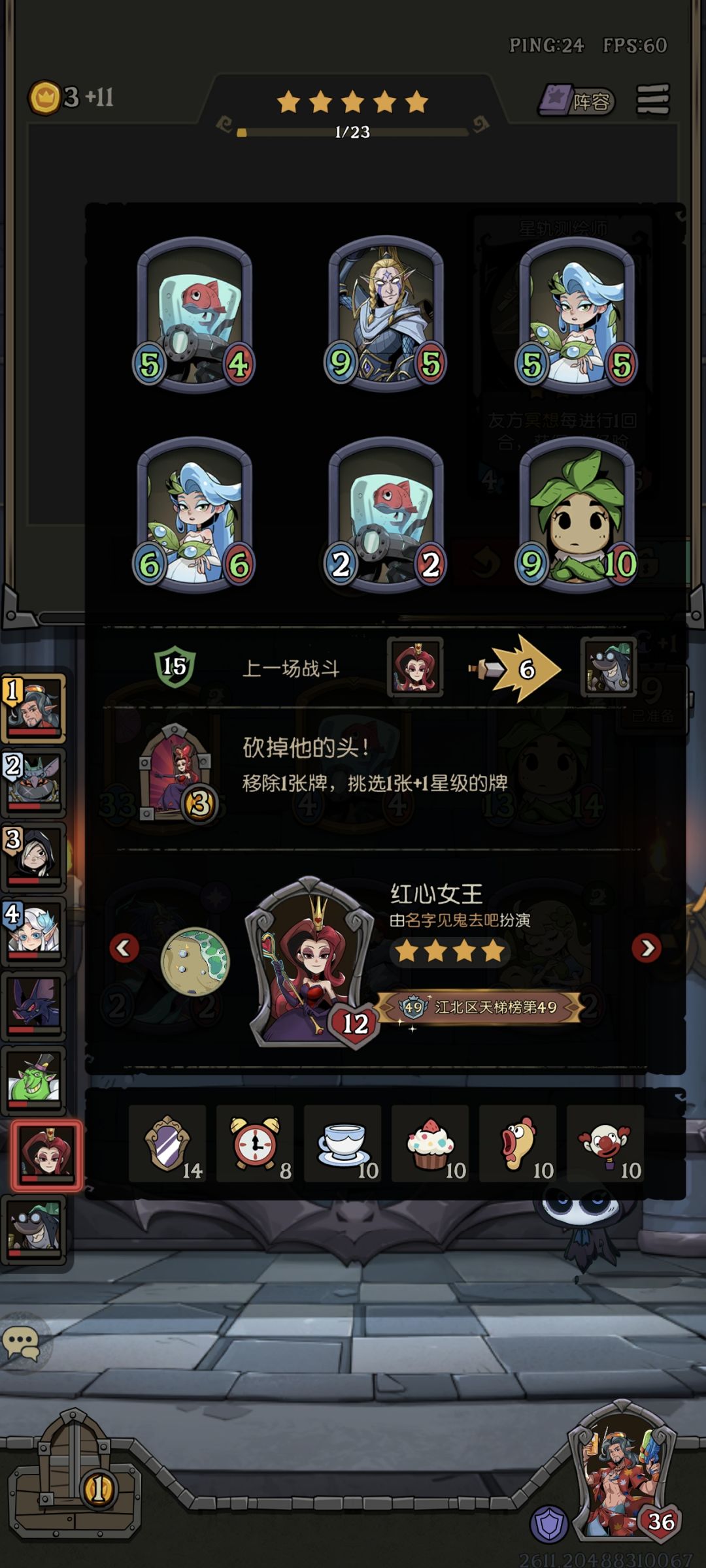 80%狗运20%思路的游戏 2