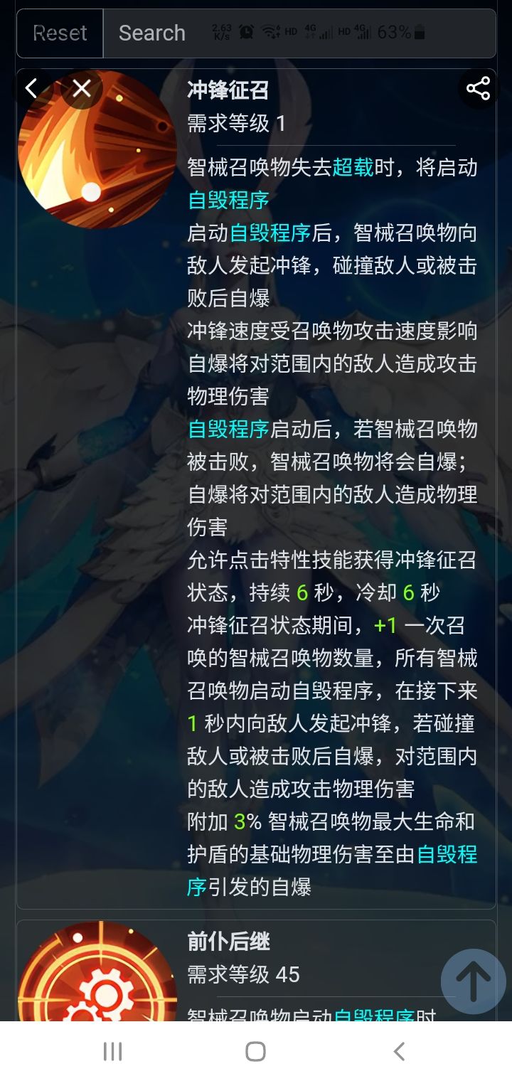 1.这个召唤二的特性一是不是数值给错了，百分之3吗？这跟没有有啥区别，本身召唤物生命已经削弱过了，这不就跟没有一样，应该是30吧？
2.月卡问题，月卡是不是可以跟基金一起上架，想买的买，不想买不想每天上线的就不买
3.祝福得球手段呢？我在天赋里没看到，那石板上也就没有，只在蜡烛上找到一个得球手段，20几率得球，没有得球手段意味着这个祝福变成月女12的专属机智了？
4.光环问题，意思是前期不让用光环截图