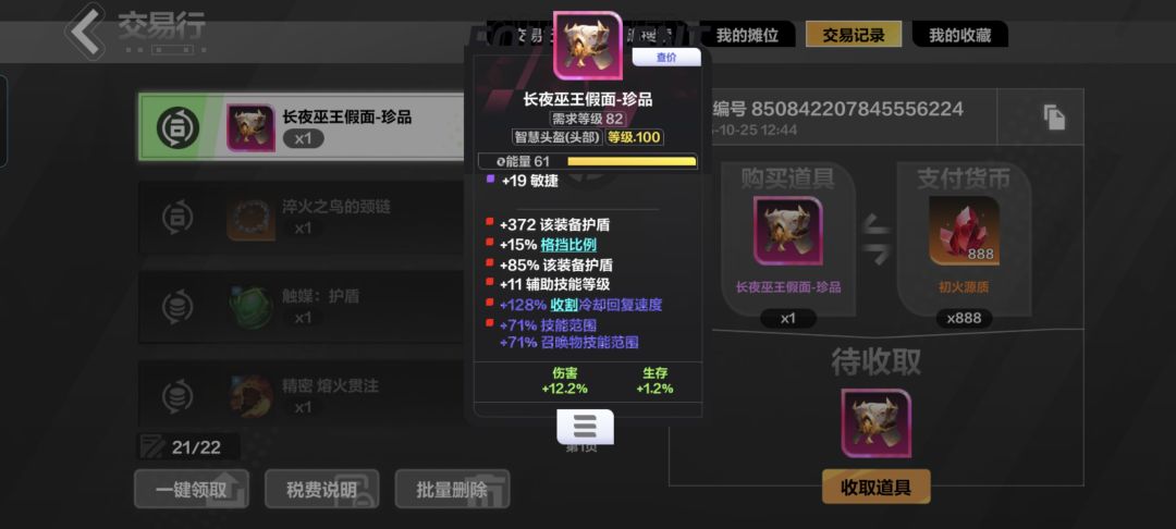 世上又多了一个伤心的人 1