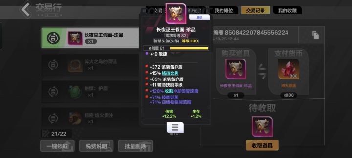世上又多了一个伤心的人截图