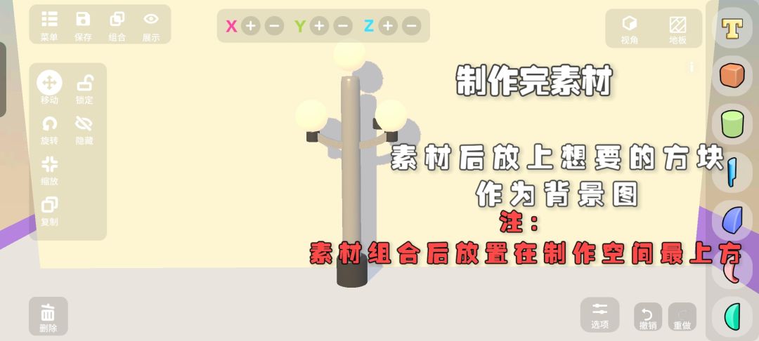 超级有用的封面教程 2