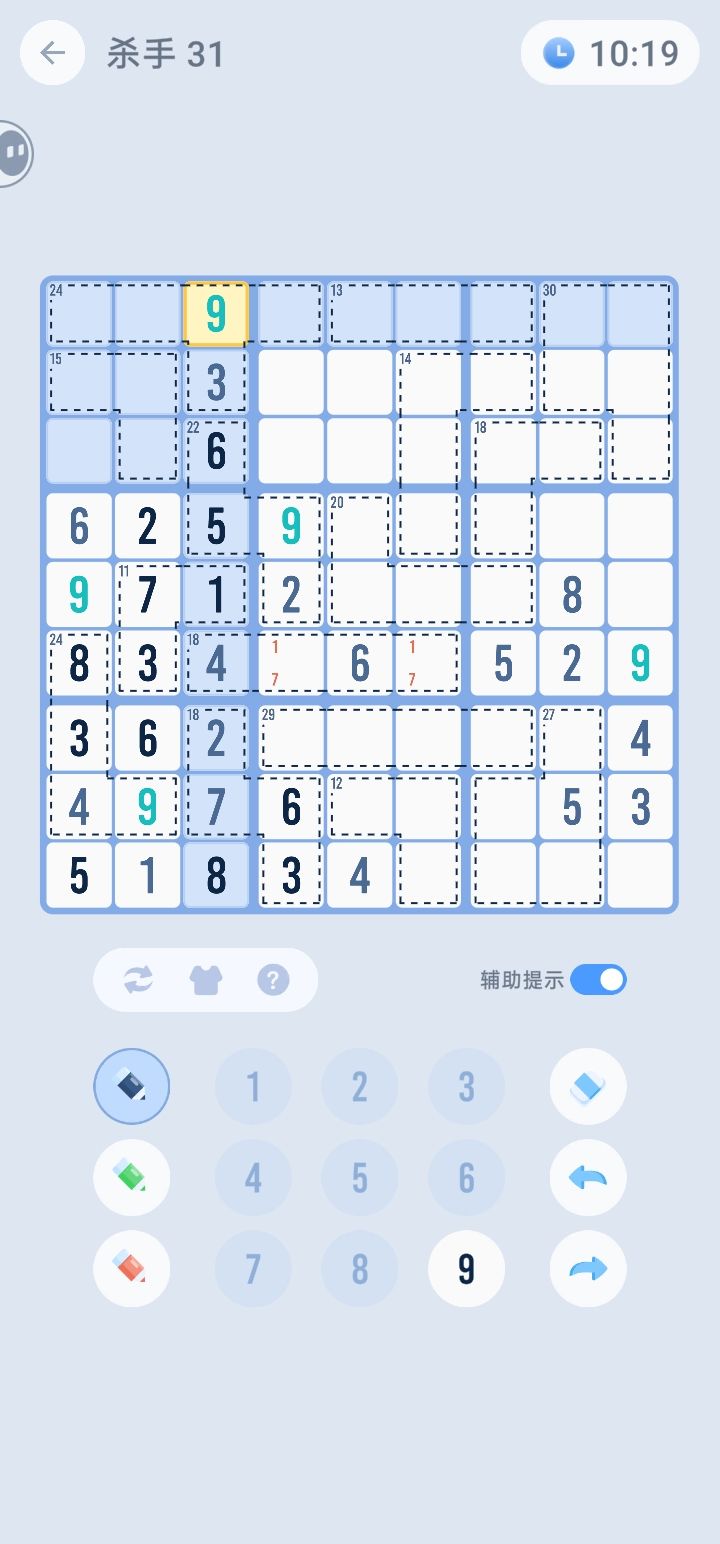 杀手31 2