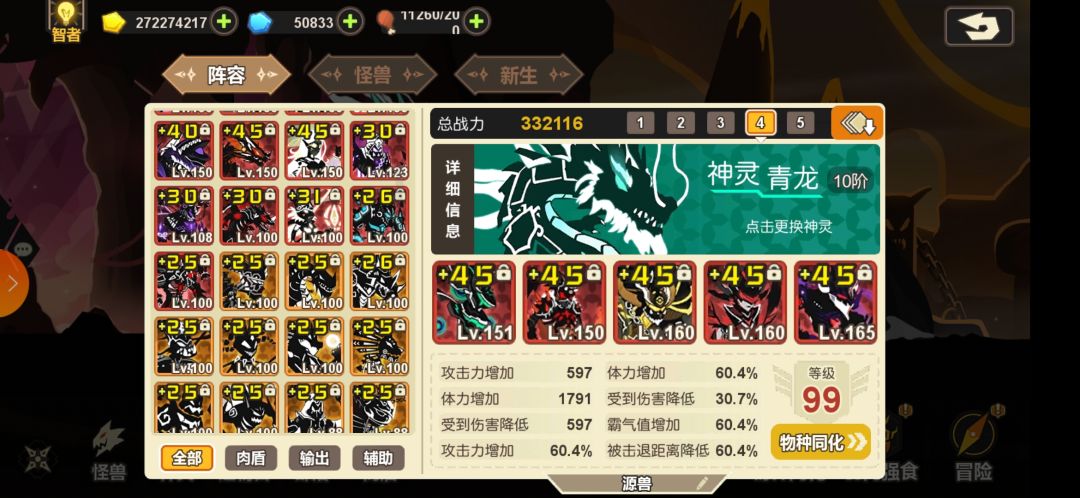 几年没完了刚回归,大佬教下现在怎么玩 1