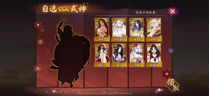 选啥截图