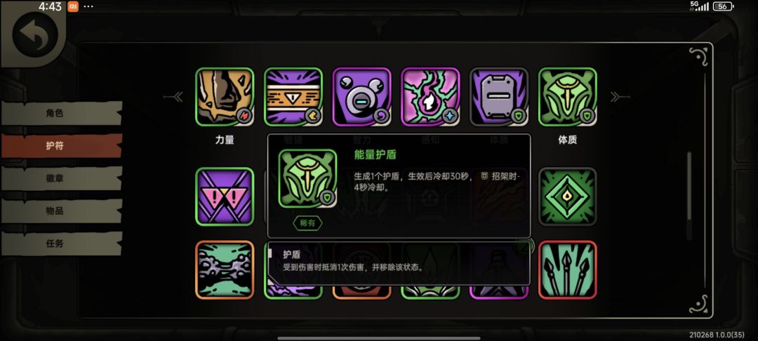 破游戏bug真多 2