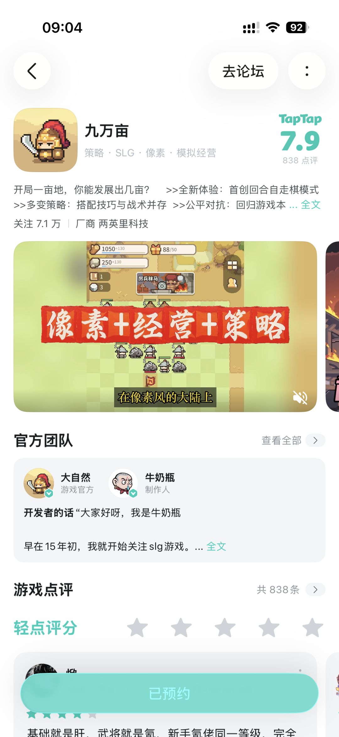 ios客户端什么时候能玩啊 1