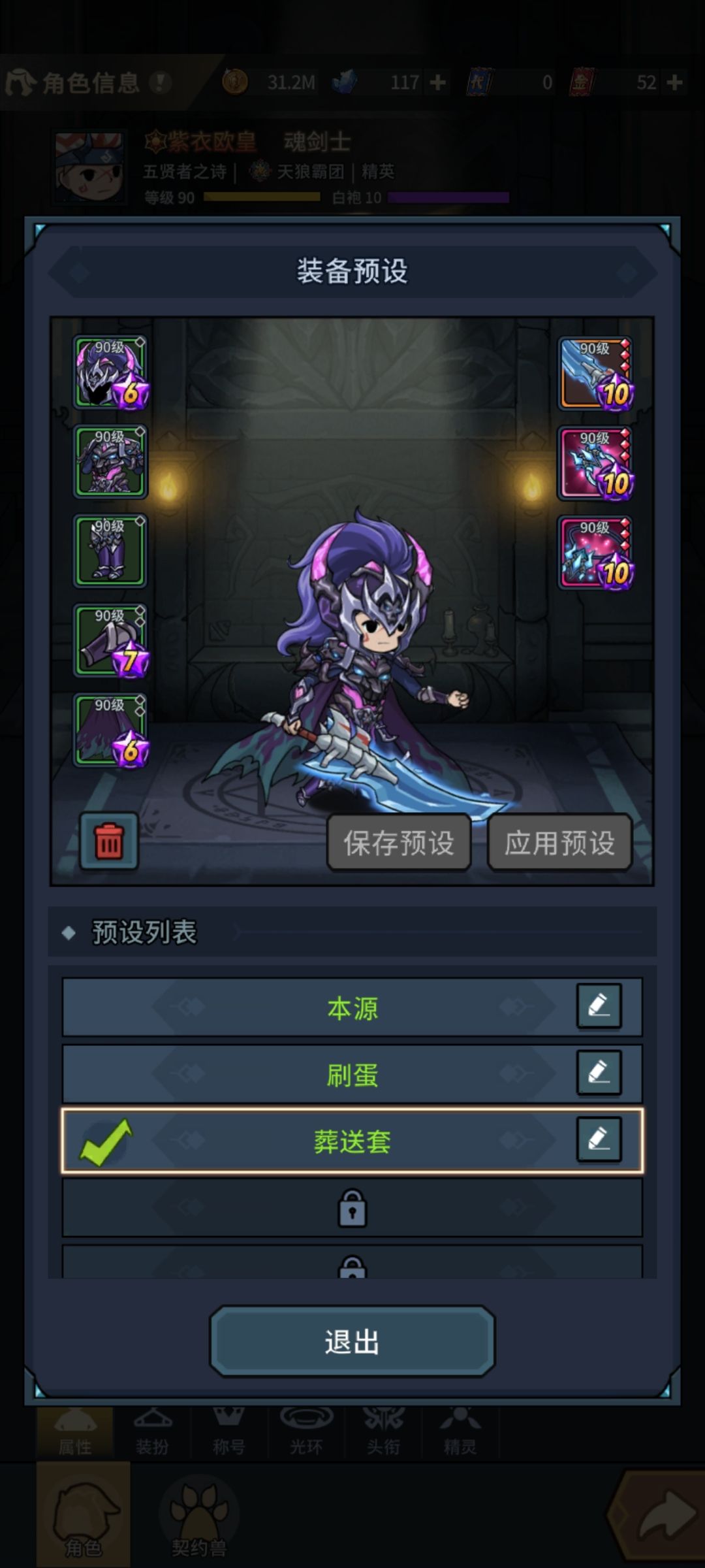 这版本套餐还挺帅的 5