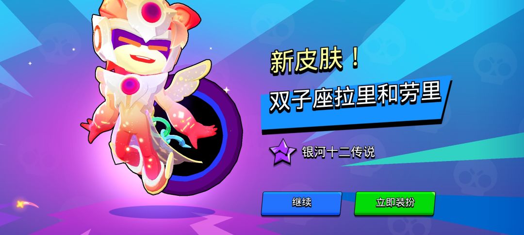 虽迟但到 1