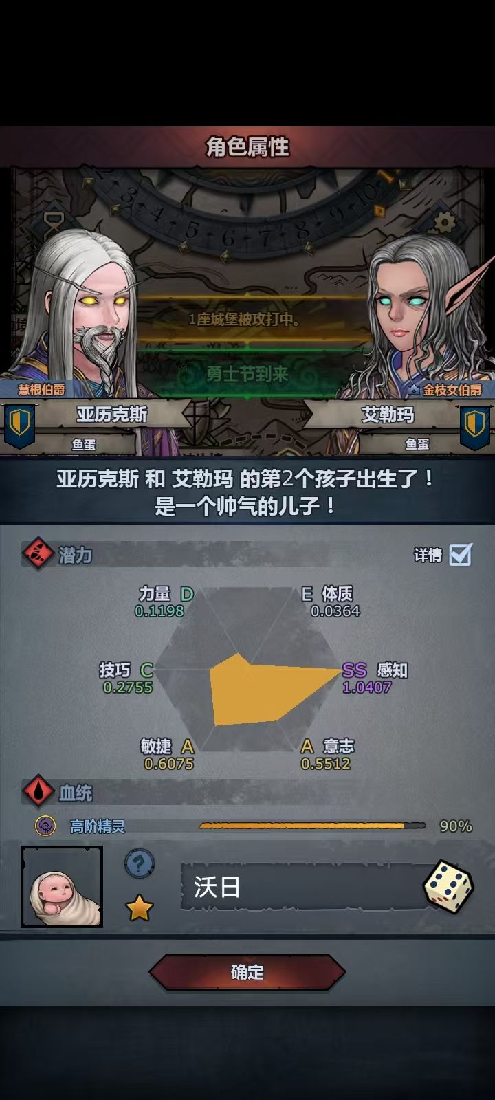 萌新开帖 2