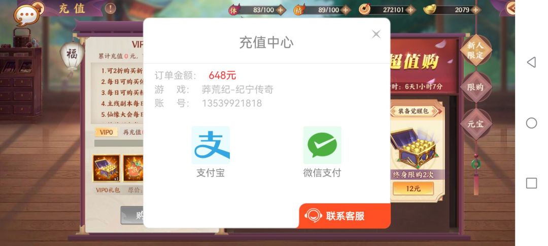 动态图片 2