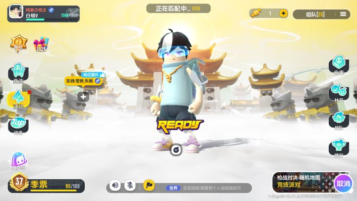 一个问题截图