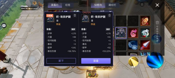 送装备了，有人要不id呼呼生津止渴截图