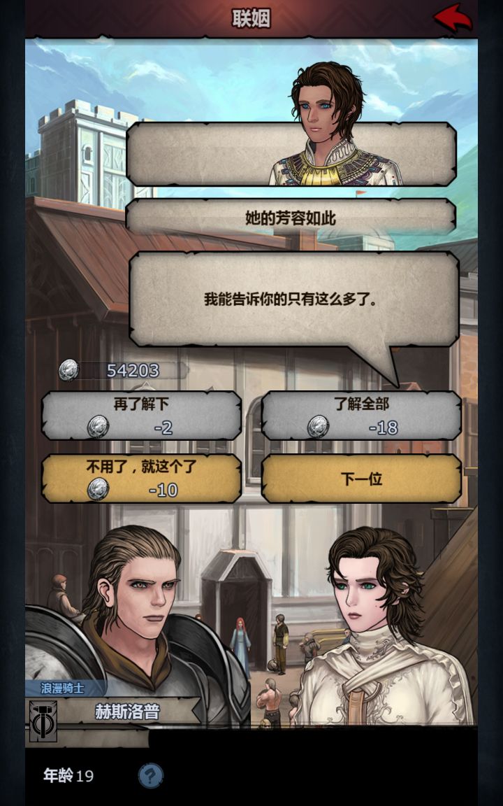 这个是哪里人？还有有无交流群啊？急急急截图