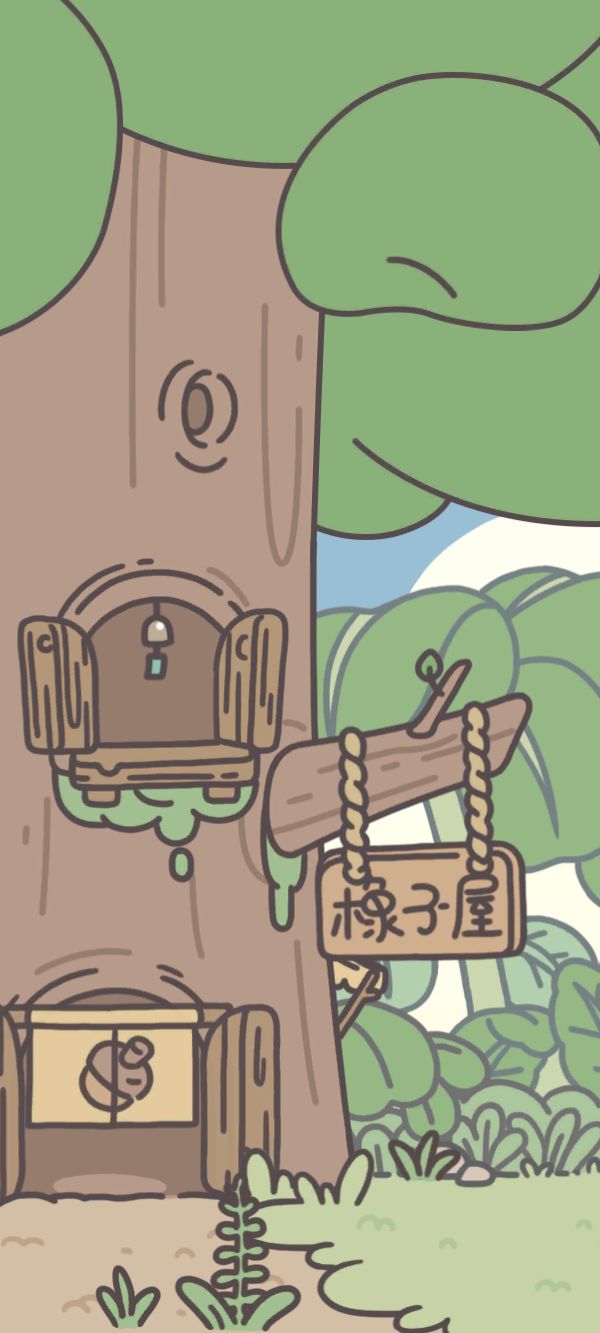 悠悠闲闲悠悠闲闲 3