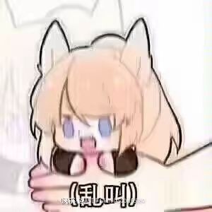 有人要非酋徒弟吗?截图