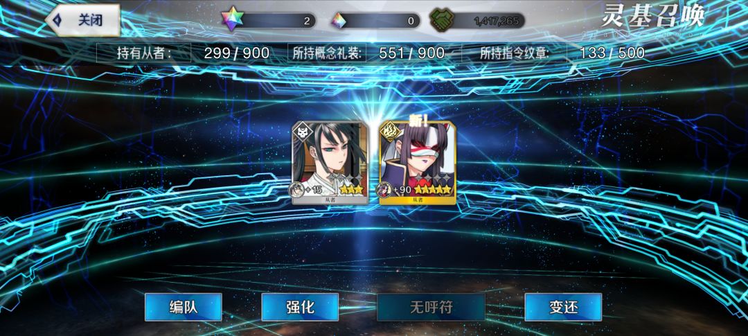 10呼符出 1