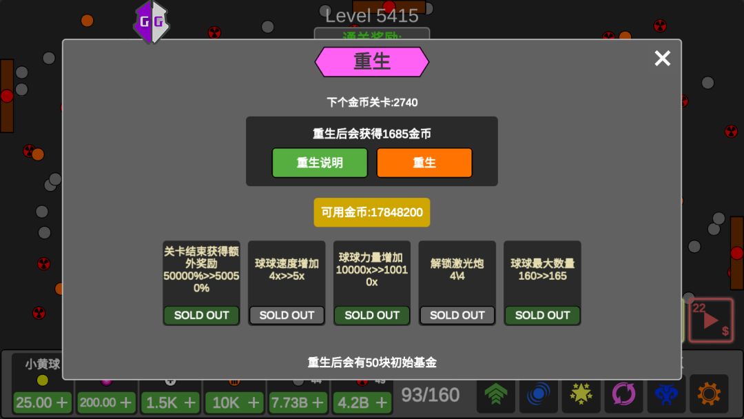 毕业了 3