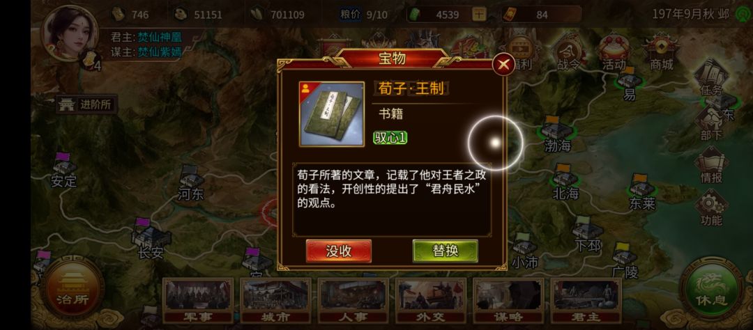 这个是哪里获得的,我都不知道 1