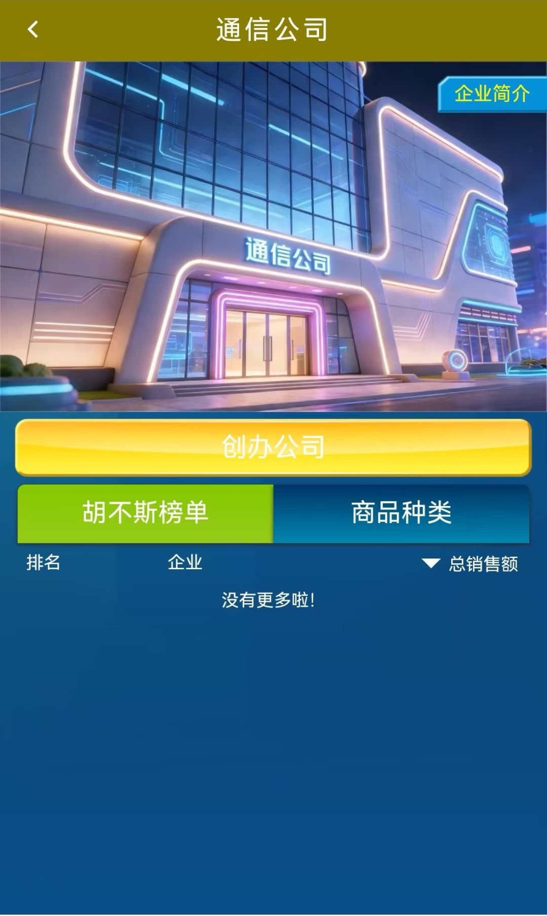 能让ai帮你玩的游戏，你见过吗？ 2
