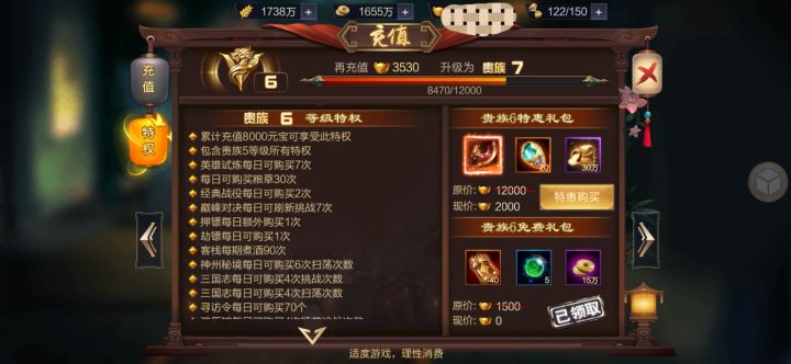 食之无味，弃之可惜。截图