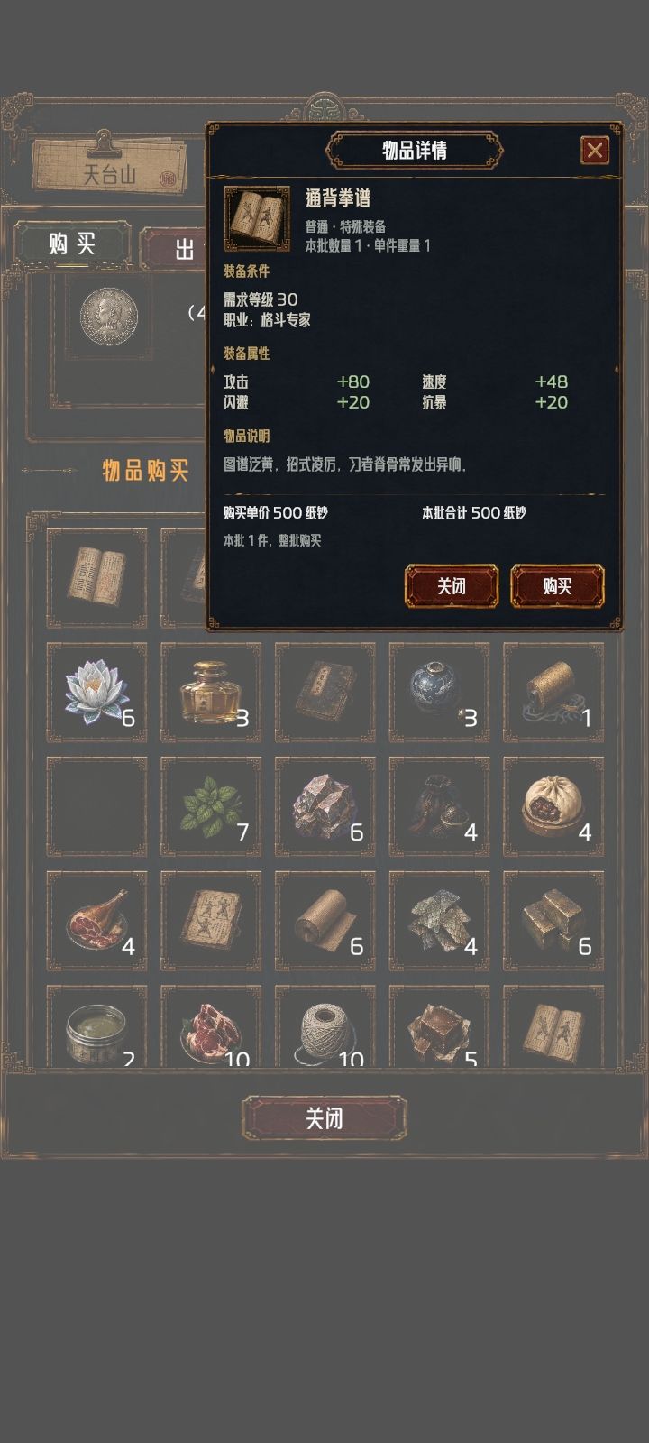 坐等更新 1