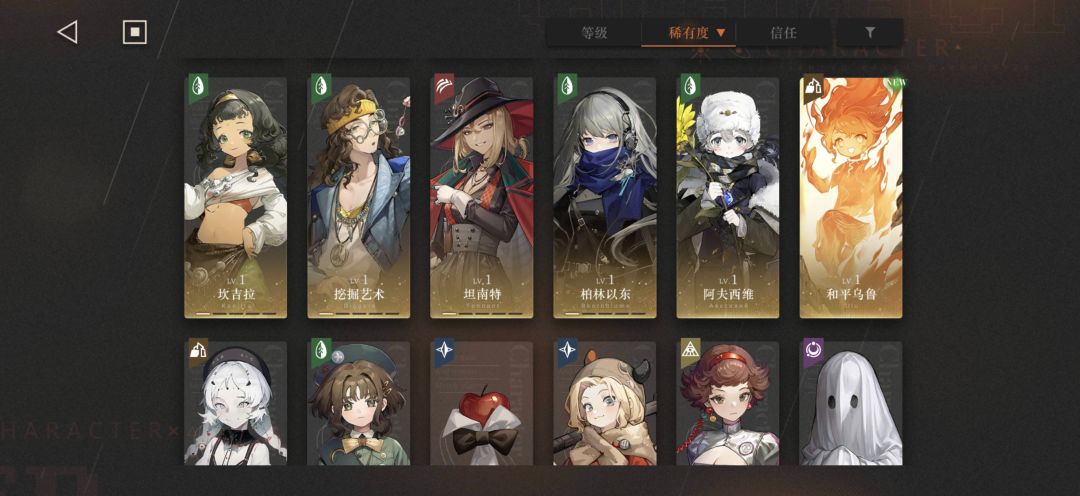 有大佬帮我配下队吗 回归号看不懂了 3