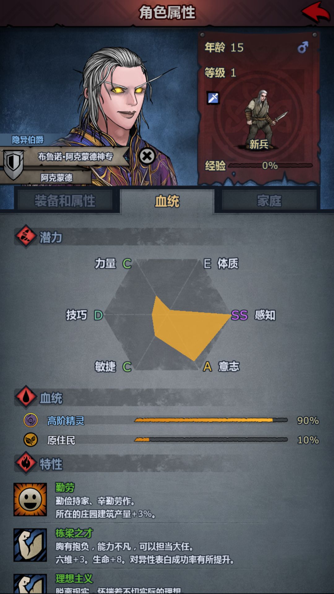 换吗? 3