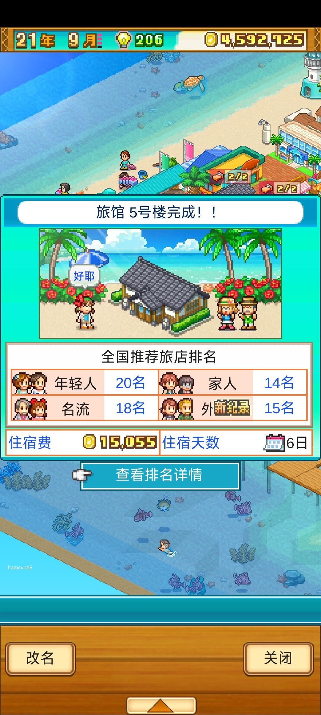 新 记录✍️ 1