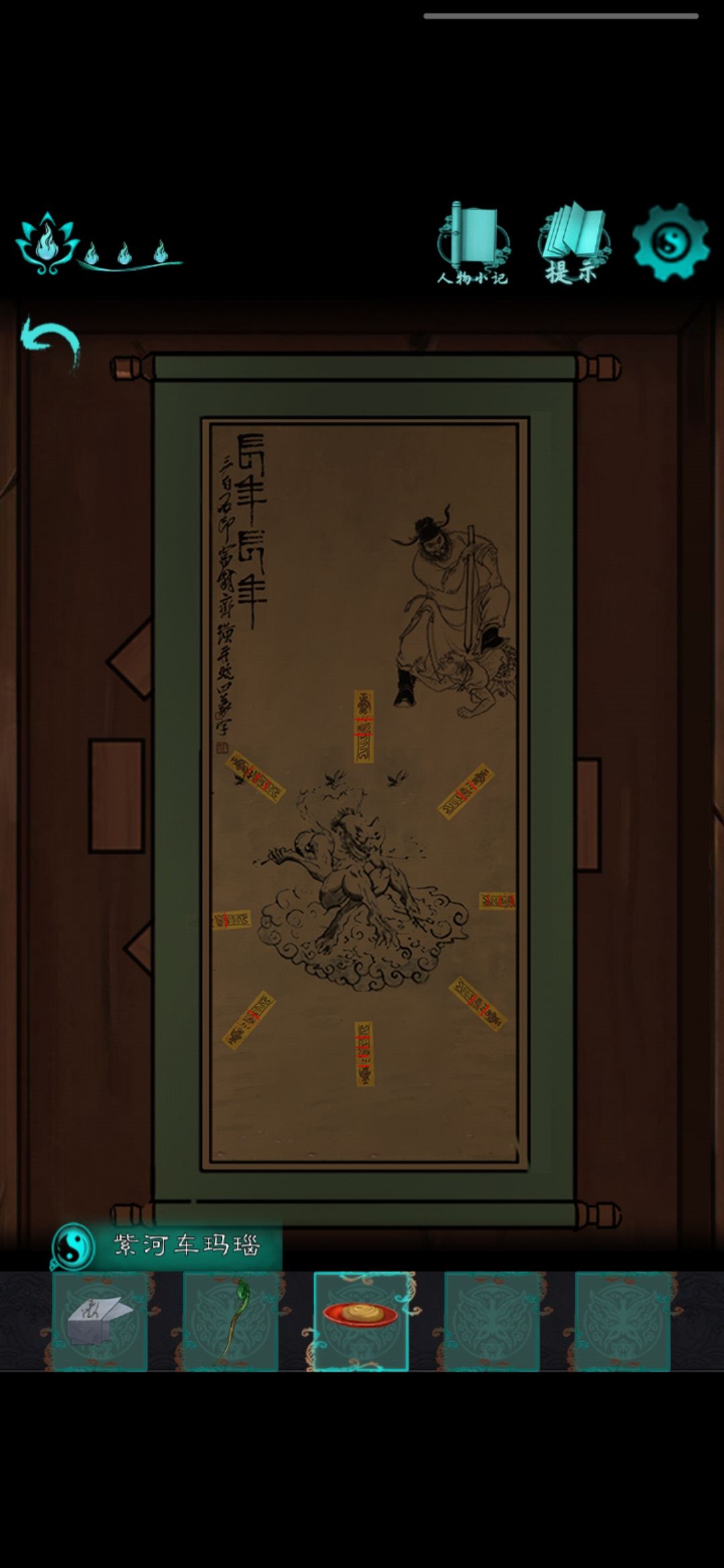 动态图片 2