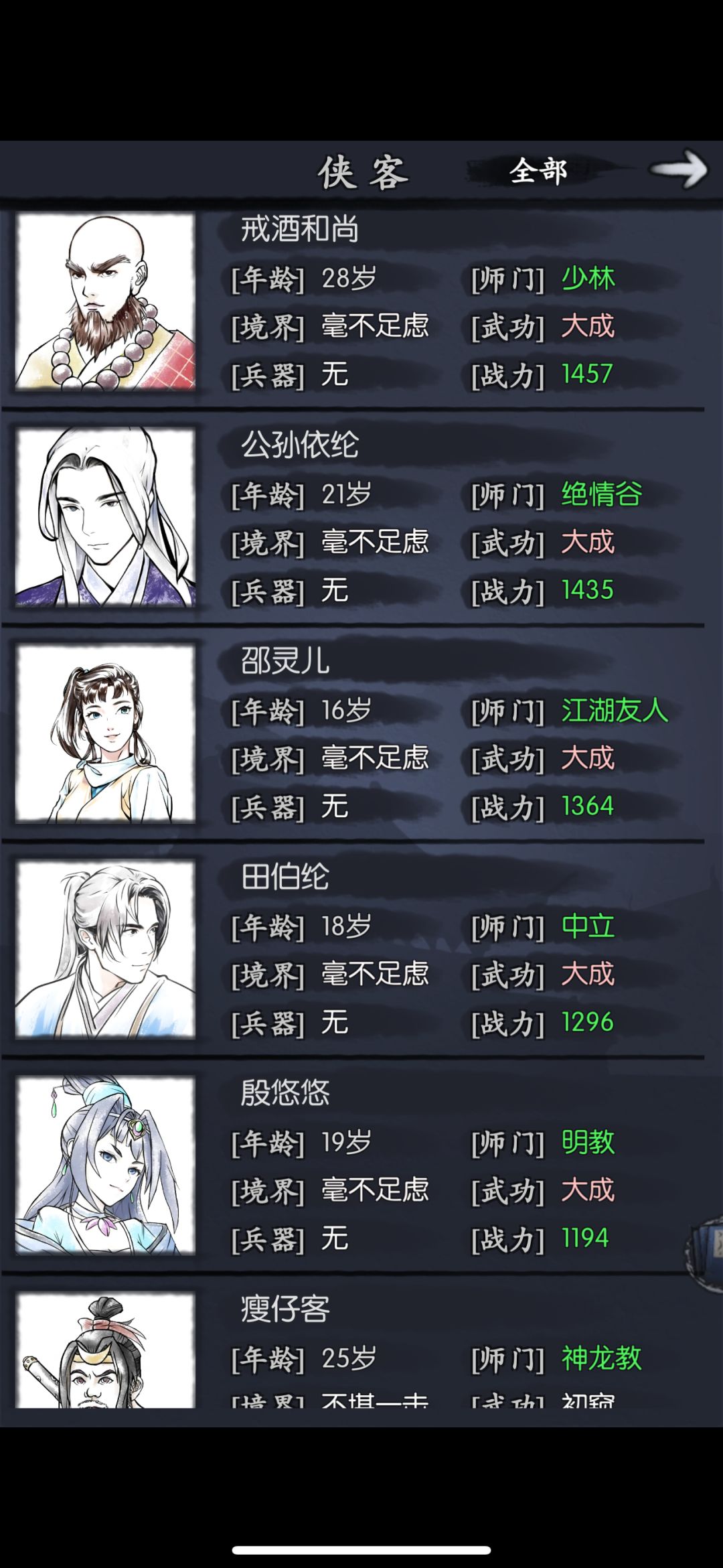 这个号可以继续吗 2