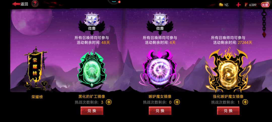 劳动送礼活动又出bug了 2