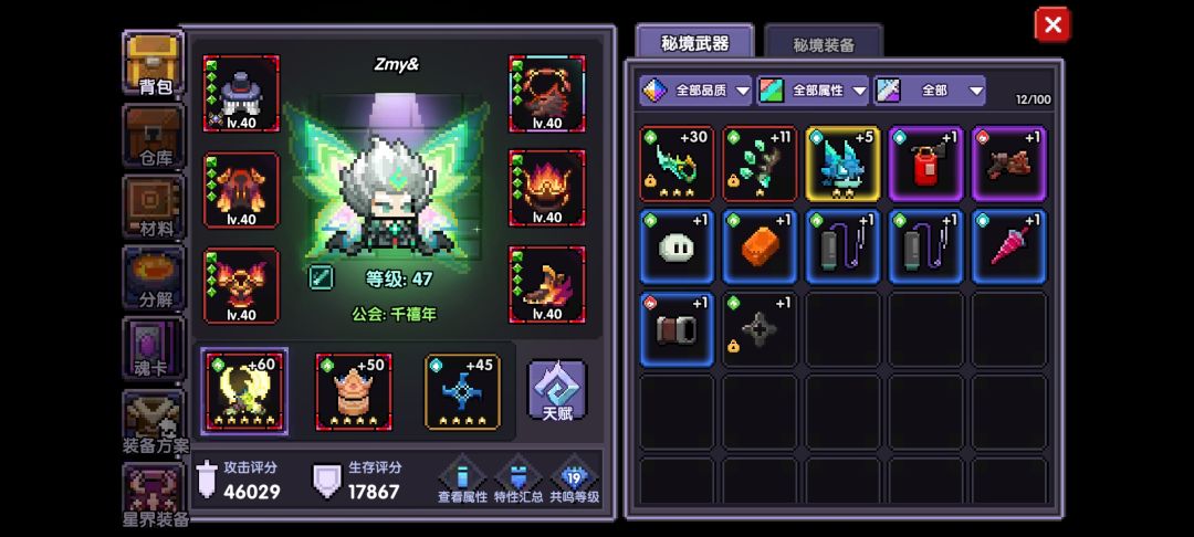 萌新求助 3