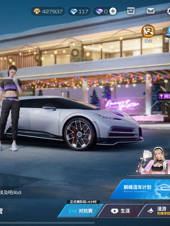 为什么有的车快,因为它没有tcs系统截图