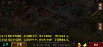 新手指南！———福利篇