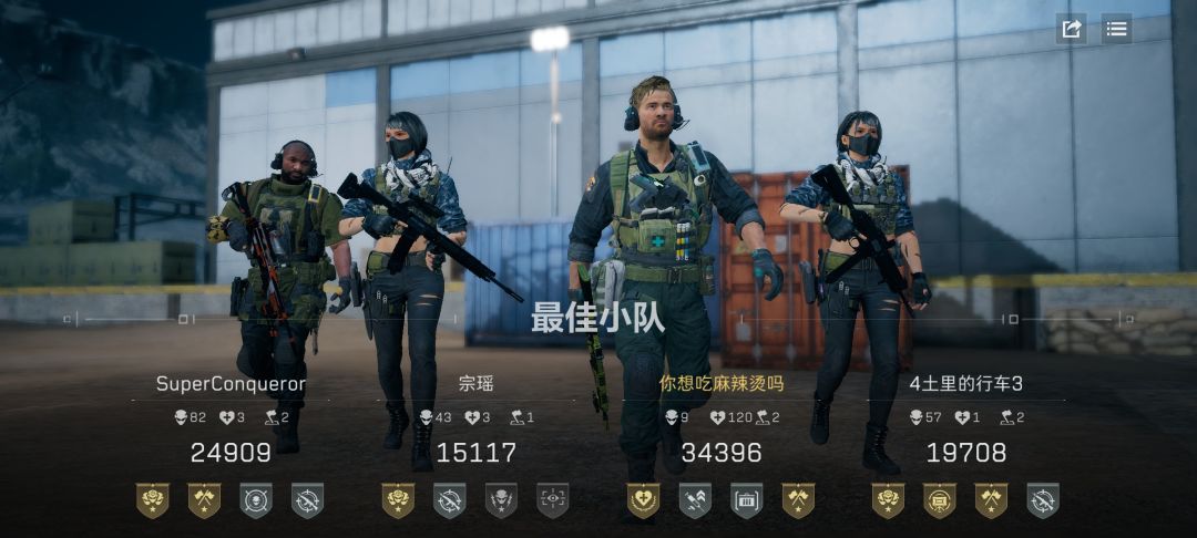 神啊让我再救一个吧 1